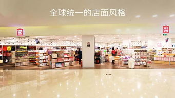 消費升級品牌新零售深度案例 名創(chuàng)優(yōu)品，家具零售你看得懂、學得會