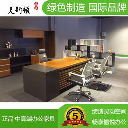 廈門辦公家具 專業(yè)工程配套與批發(fā)零售服務