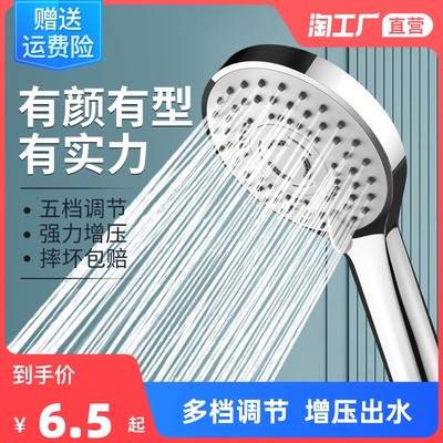 當(dāng)前網(wǎng)購(gòu)流行產(chǎn)品